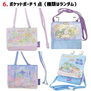 福袋 すみっコぐらし グッズ セット 7点 |...の詳細画像5