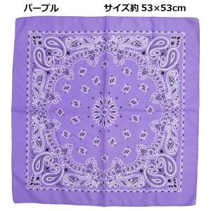 バンダナ 53cm 55cm ペイズリー 無地...の詳細画像3