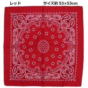 バンダナ 53cm 55cm ペイズリー 無地...の詳細画像4
