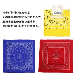 バンダナ 53cm 55cm ペイズリー 無地...の詳細画像2