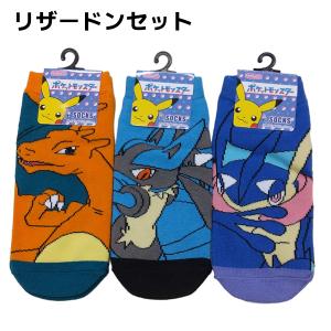 ジュニア 靴下 キャラクター 3足セット 15...の詳細画像1