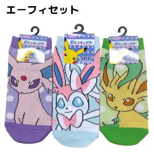 ジュニア 靴下 キャラクター 3足セット 15...の詳細画像3