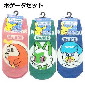 ジュニア 靴下 キャラクター 3足セット 15...の詳細画像5