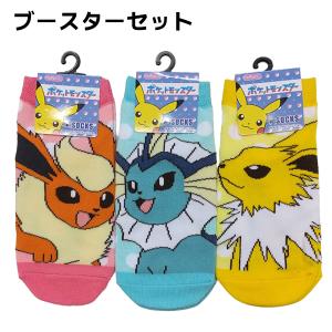 ジュニア 靴下 キャラクター 3足セット 15...の詳細画像4
