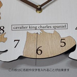 はみだしワンちゃん壁掛け時計 キャバリア 静音...の詳細画像5