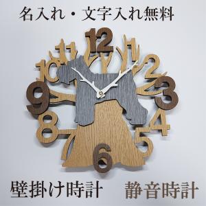 木と動物　壁掛け時計　ミニチュアシュナウザー　シルバー　グレー　静音壁掛け時計　おしゃれ　職人が作る日本製　プレゼント　贈り物｜vanivo