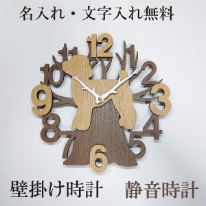 スタジオジブリ ジブリ グッズ 魔女の宅急便 キキの看板壁かけ時計