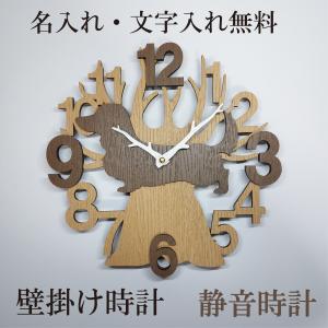 木と動物　壁掛け時計　ダックスフンド　茶色　静音壁掛け時計　おしゃれ　職人が作る日本製　プレゼント　贈り物｜vanivo