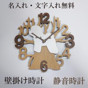 木と動物　壁掛け時計　ビションフリーゼ　白　静音壁掛け時計　おしゃれ　職人が作る日本製　プレゼント　贈り物｜vanivo