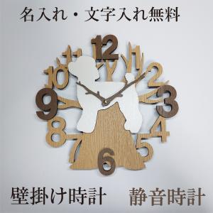 木と鳥 壁掛け時計 シマエナガ 静音壁掛け時計 おしゃれ 職人が作る