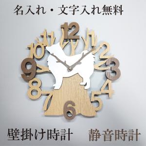 【期間限定値下げ】名入れ　しっぽ 振り子・はみ出し掛け時計 シェルティ　グレー 期間限定値下げ3000円引き】名入れ・文字入れ しっぽが振り子
