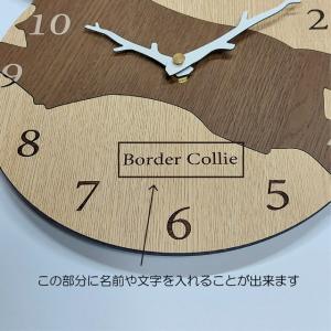 はみだしワンちゃん壁掛け時計 ボーダーコリー ...の詳細画像5