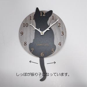 はみだしワンちゃん振り子壁掛け時計 猫 黒 時...の詳細画像4
