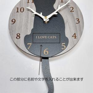 はみだしワンちゃん振り子壁掛け時計 猫 黒 時...の詳細画像5