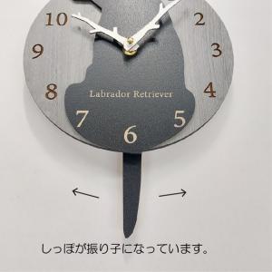 はみだしワンちゃん振り子壁掛け時計 ラブラドー...の詳細画像4