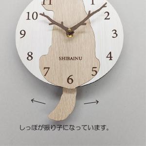 はみだしワンちゃん振り子壁掛け時計 柴犬 ベー...の詳細画像5
