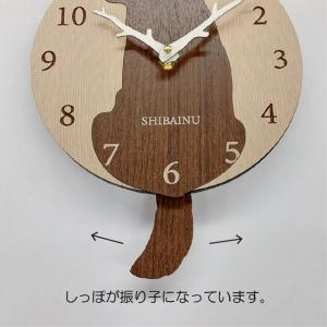 はみだしワンちゃん振り子壁掛け時計 柴犬 茶色...の詳細画像4