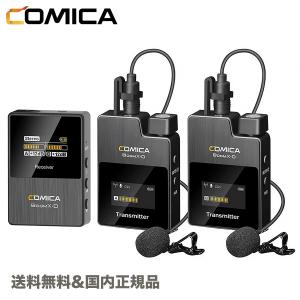 COMICA BoomX-D D2 ワイヤレスマイク 無線マイク ビデオマイク 2.4G無線 2台送信機 1台受信機セット 正規代理店｜vanlinks-shop