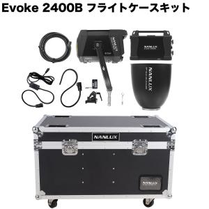 NANLUX Evoke 2400B フライトケ...の商品画像