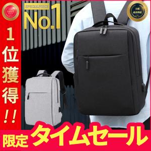 リュックサック ビジネスリュック メンズ レディース