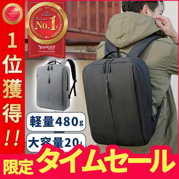 リュック リュックサック 通学 通勤メンズ レディース 大容量 ビジネス スポーツ おしゃれ 防水 ...