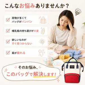 マザーズリュック マザーズバッグ きれいめ お...の詳細画像2