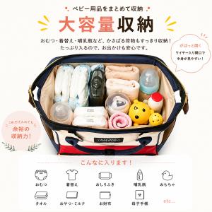 マザーズリュック マザーズバッグ きれいめ お...の詳細画像3