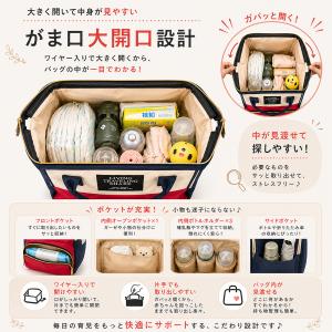 マザーズリュック マザーズバッグ きれいめ お...の詳細画像4
