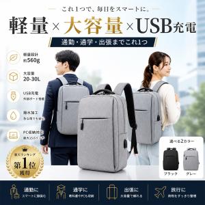 リュックサック ビジネスリュック メンズ レデ...の詳細画像4