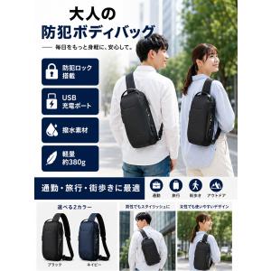 ボディバック ショルダーバック レディース メ...の詳細画像4
