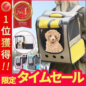 ペットキャリーリュック ペットキャリーバック ペットキャリーケース ペットリュック ペットバック 折りたたみ 猫 犬 ねこ いぬ 旅行 病院 通院 お出かけ 軽量