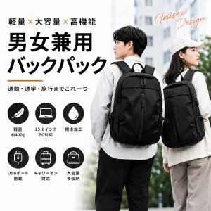 リュックサック レディース メンズ 大容量 通...の詳細画像4