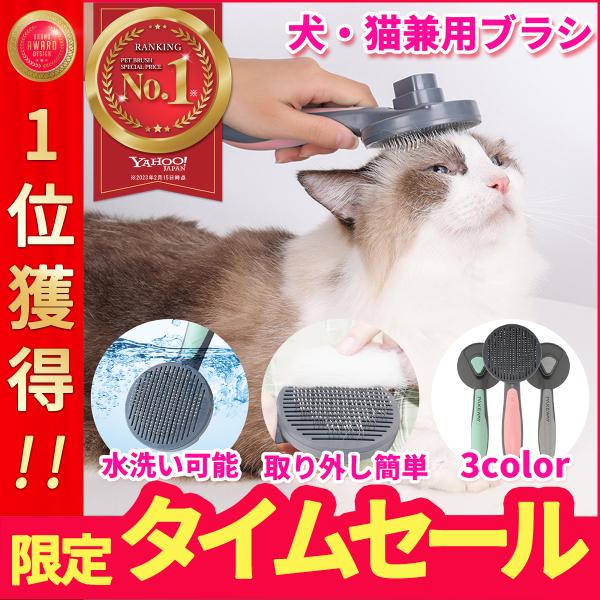 ペットブラシ 猫 シリコン ペット用ブラシ 抜け毛取り 毛取りコーム マッサージ ブラッシング ペッ...