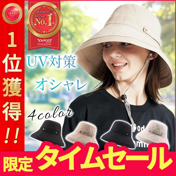 バケットハット 大きい レディース ゴルフ 夏 大きめ おしゃれ 紐付き 春 帽子 uvカット 小顔...