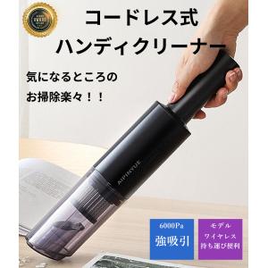 ハンディクリーナー 強力 コードレス 掃除機 ...の詳細画像4