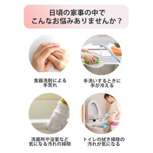 ゴム手袋 ロング キッチン 裏起毛 作業用 ロ...の詳細画像5
