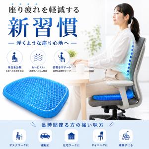 ゲルクッション 極厚 特大 二重 ハニカム構造...の詳細画像4