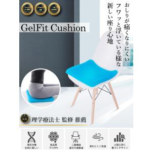 ジェルクッション ゲルクッション 特大 極厚 ...の詳細画像4