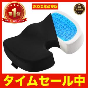 ゲルクッション 骨盤矯正 ジェルクッション 低反発 口コミ 大きめ オフィス用 デスクワーク ドライブ 座布団 座椅子 チェア 姿勢矯正 腰痛対策 カバー付き
