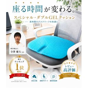 ジェルクッション ゲルクッション 特大 極厚 ...の詳細画像3