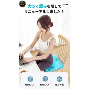 ゲルクッション ジェルクッション 極厚 特大 ...の詳細画像4