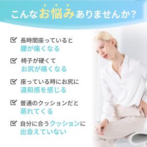 ゲルクッション ジェルクッション 極厚 特大 ...の詳細画像5