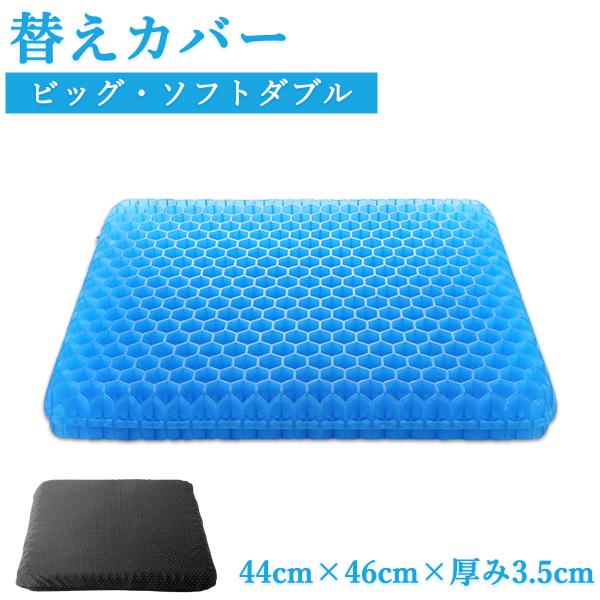 カバーのみ homekitchen30-cover