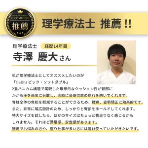 ジェルクッション ゲルクッション 極厚 特大 ...の詳細画像5