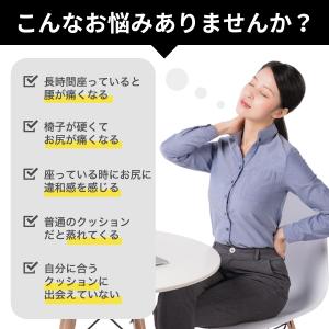 ゲルクッション ジェルクッション 極厚 特大 ...の詳細画像5