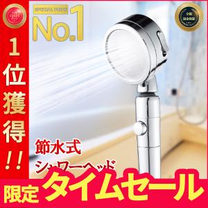 シャワーヘッド 交換方法 水圧強い 節水 調節 軽い 手元止水 高圧 切り替え 低水圧 シャワー バス お風呂 便利 入浴