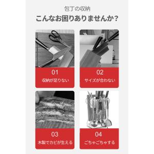 包丁スタンド 包丁立て ステンレス おしゃれ ...の詳細画像5