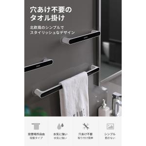 タオル掛け タオルハンガー 壁 傷つけない 洗...の詳細画像4