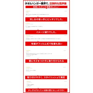 タオル掛け タオルハンガー 壁 傷つけない 洗...の詳細画像5