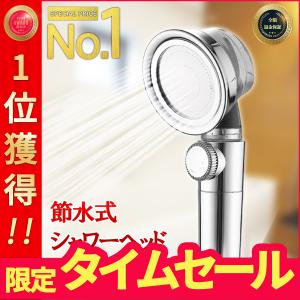 シャワーヘッド 水圧強い 節水 調節 軽い 高圧 手元止水 切り替え 低水圧 シャワー バス お風呂 便利 入浴 改良版